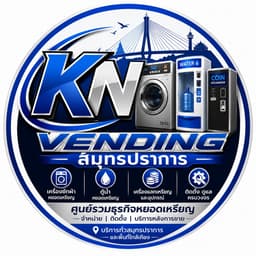 KN Vending